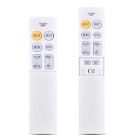 Amazon.co.jp: シーリングライトリモコン HK9811MM for Panasonic